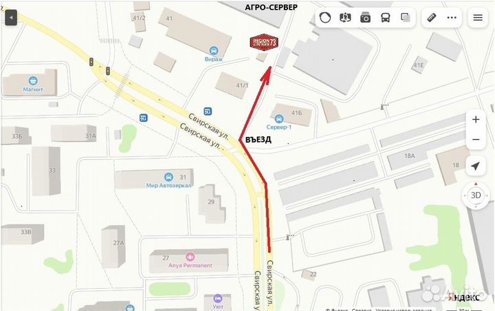 Бампер стар.образ 2123 передний в цвет и неокраш