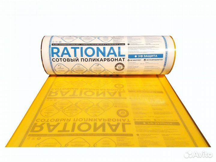 Поликарбонат