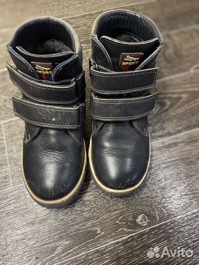 Ботинки демисезонные для мальчика