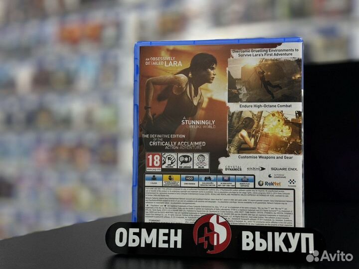 Tomb Raider: Definitive Edition PS4