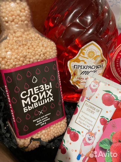 Подарочный набор для женщин