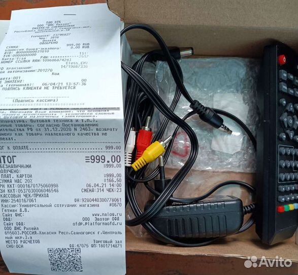 TV приставка