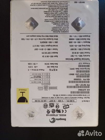 Жесткий диск