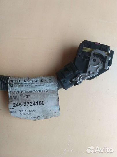 Жгут инжекторный Газ 3309 евро3