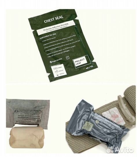 Бронежилет