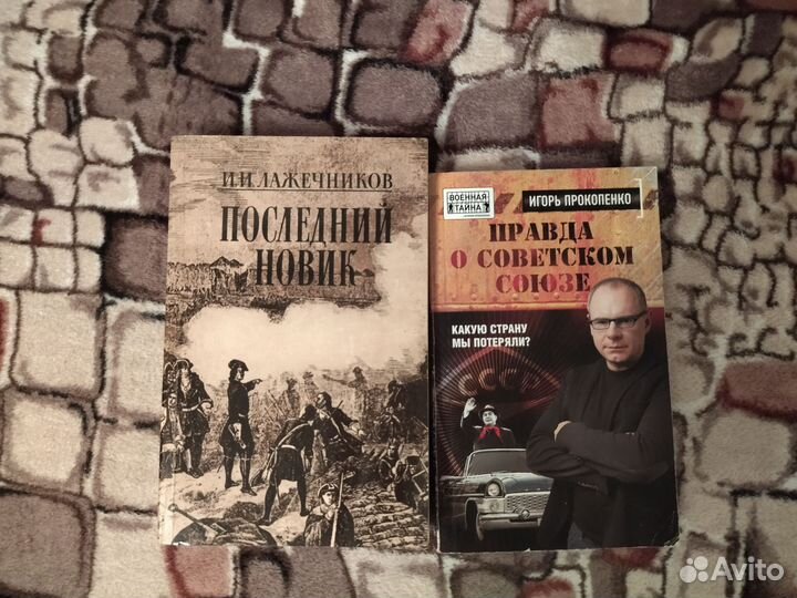 Книги разные