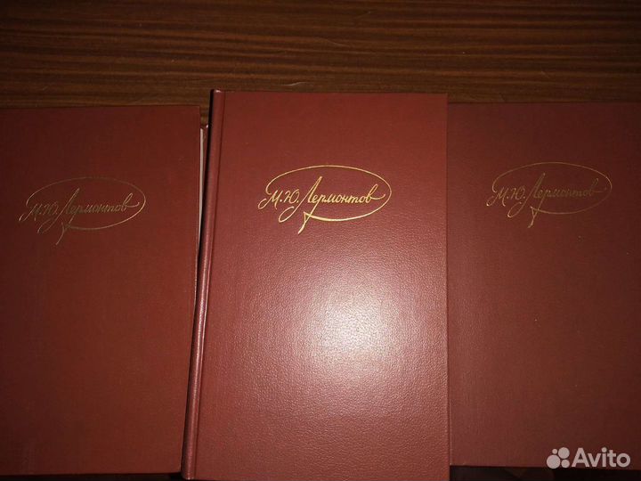 Продаю четырехтомник М.Ю.Лермонтова