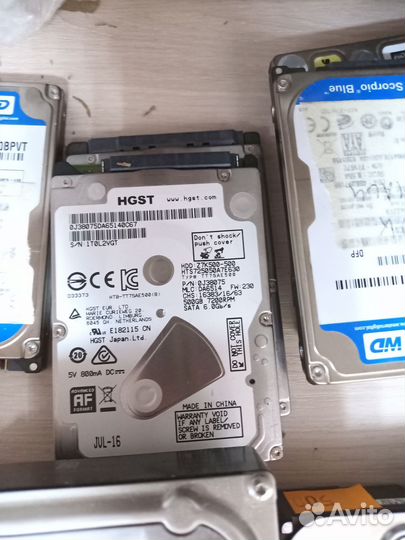 Жесткий диск