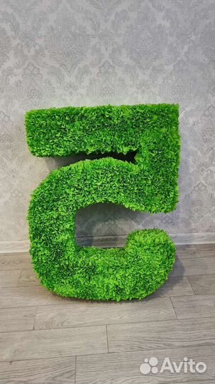 Цифра 5 на день рождения