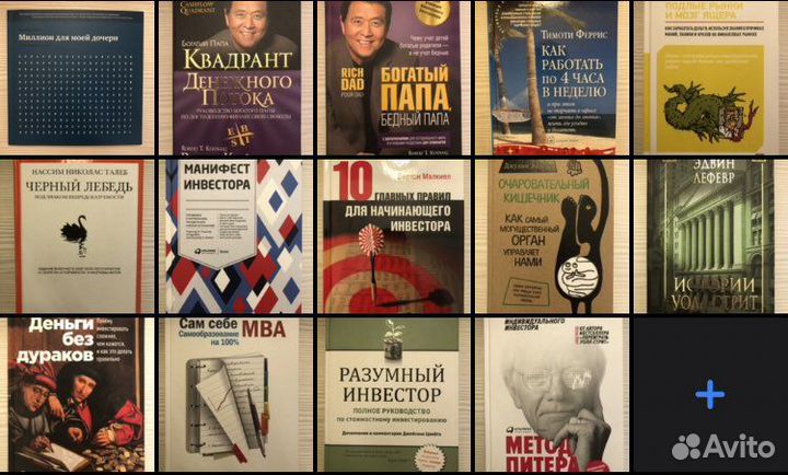 Книги Саморазвитие, Инвестирование, Здоровье