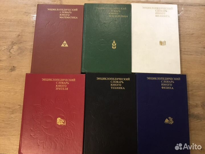 Ретро издания для юных вундеркиндов