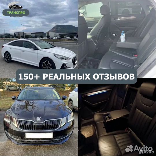 Трансфер в аэропорты Москвы, междугородние поездки