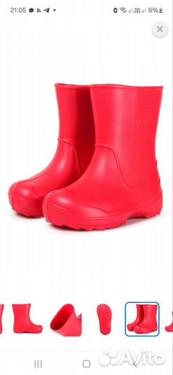 Сапоги 24 25