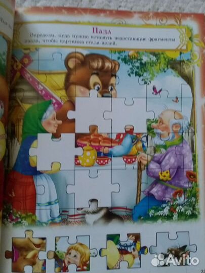 Русские народные сказки