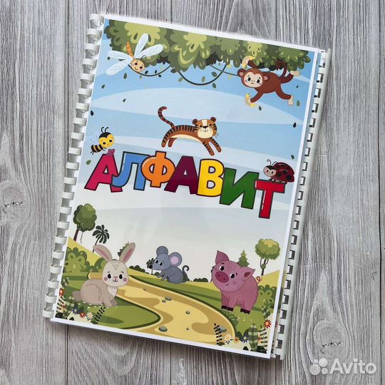 Азбука на липучках
