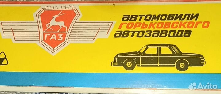 Значки СССР