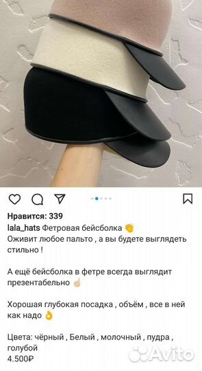 Кепка/бейсболка фетровая женская