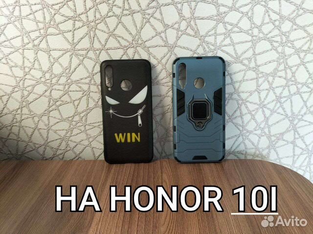 Чехол на телефон