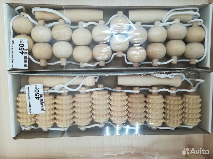 Массажер ленточный