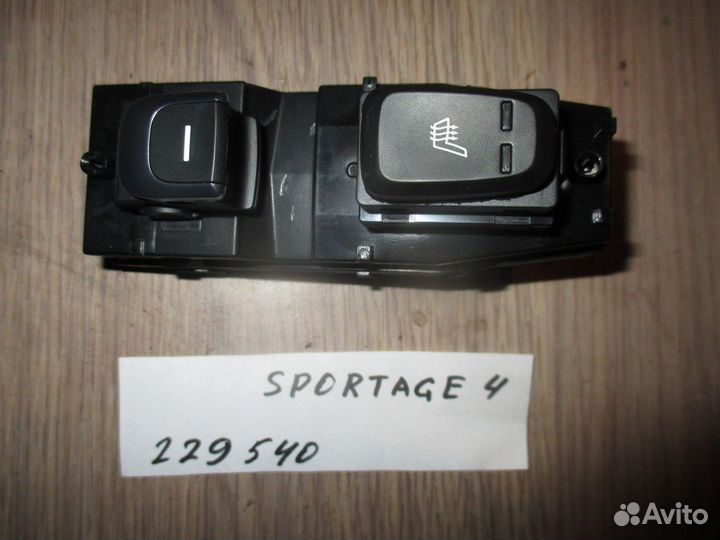 Кнопка стеклоподъемника задняя левая