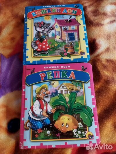 Книжка-пазл Репка и Кошкин дом