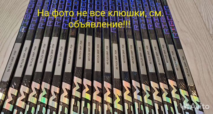 Клюшки ccm ribcor trigger 7 pro и AS V pro