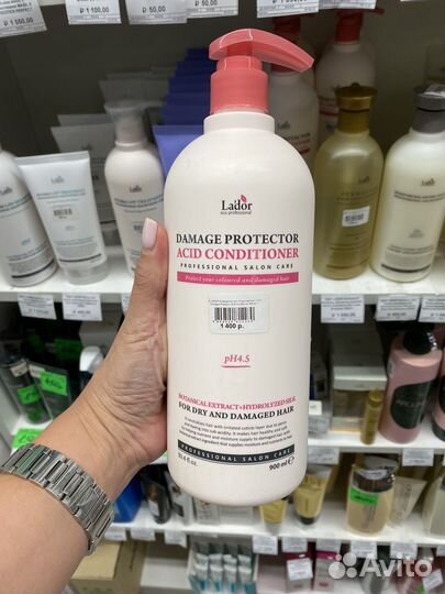 Кондиционер Lador 900 ml для волос корейский