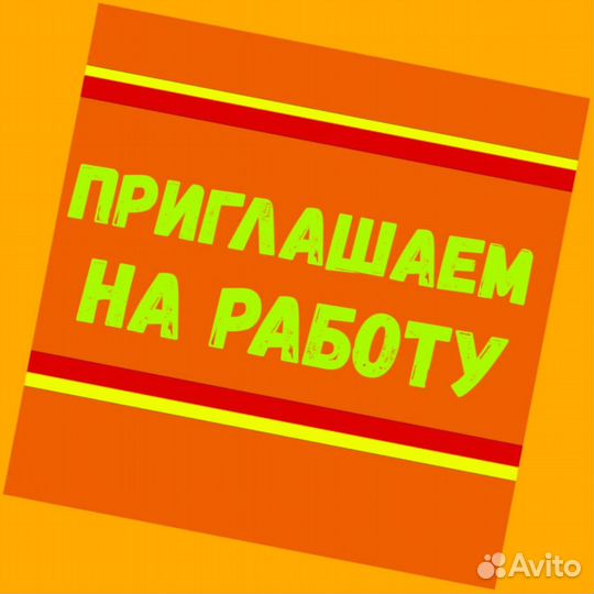 Кладовщик без опыта Еженедельные выплаты Одежда