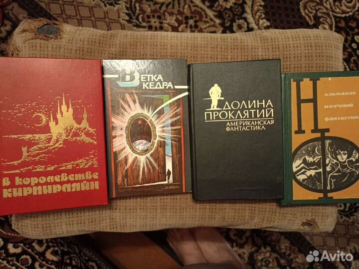 Фантастическая литература