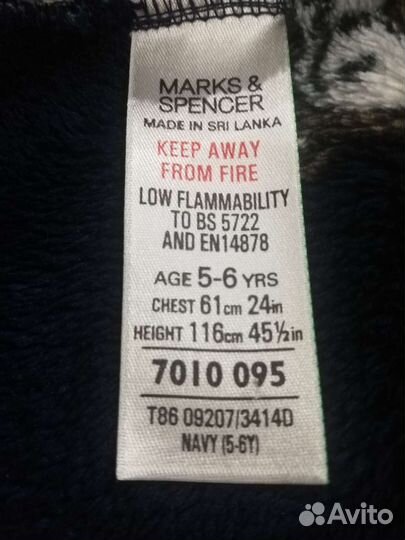 Пушистый банный халат 110-116 (5-6 лет)