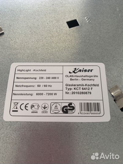 Плита электрическая стеклокерамика Kaiser