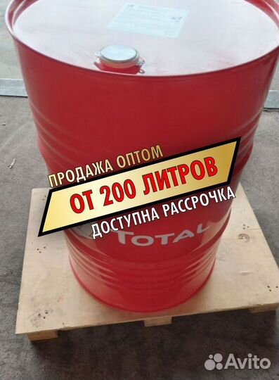 Моторное масло Total rubia TIR 7400 15W40 опт