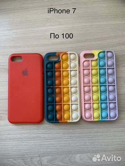 Чехол на iPhone 5s, 6,7,xs, 11, 12 pro max