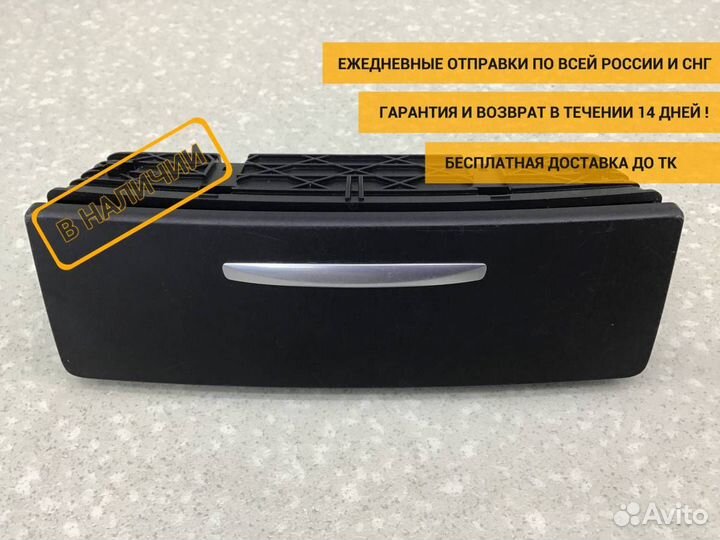 Пепельница передняя BMW 3-series E90/E91 2005-2011