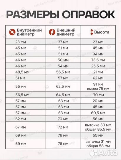 Съемник запрессовщик сайлентблок ов и подшипников