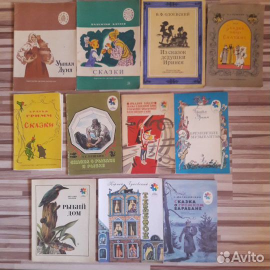 Детские книги