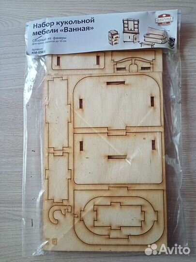 Мебель для пупсиков