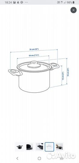 IKEA для кухни