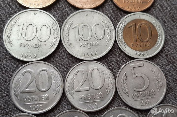 Монеты банка СССР и России 1991-1993 гг