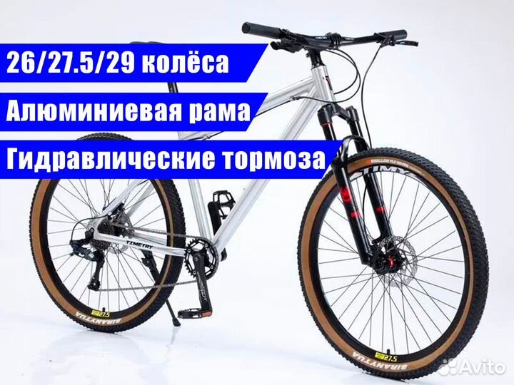 Велосипед TimeTry горный Новый Магазин Документы