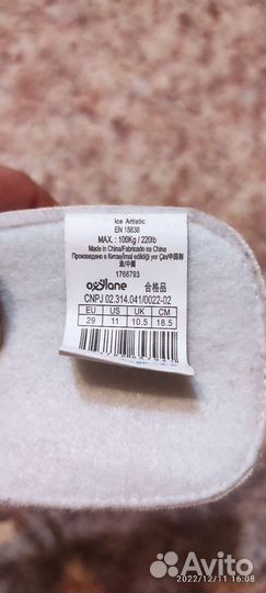 Коньки детские размер 29/30