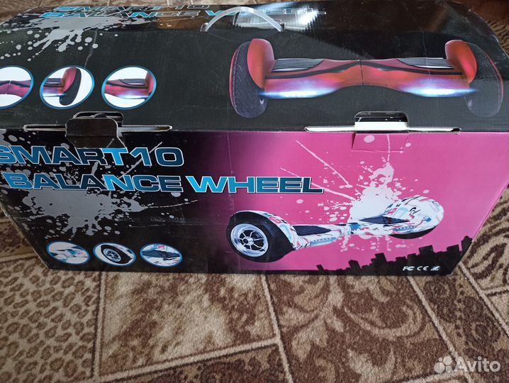 Гироскутер