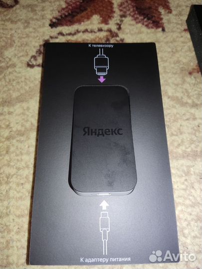 Яндекс модуль с Алисой