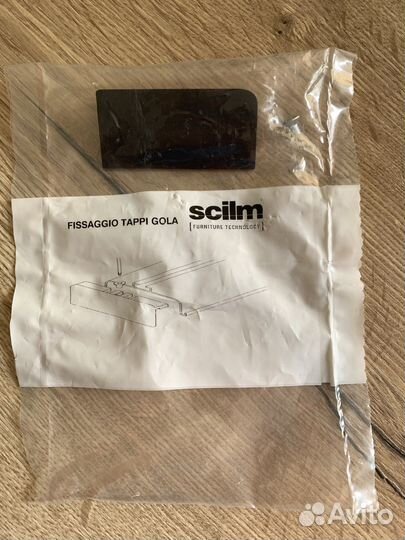 Аксессуары для профиля Gola