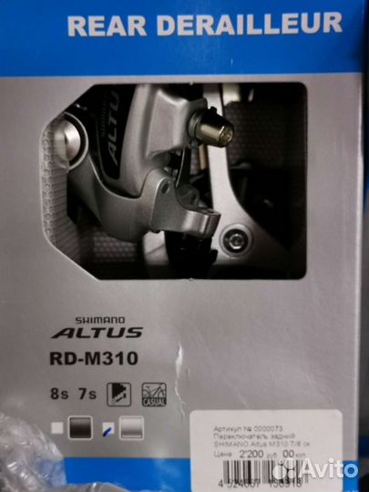 Переключатель заданий