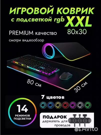 Игровой коврик для мыши tnbiu Extended Mouse Pad