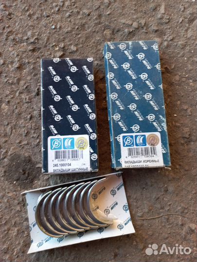 Вкладыши на Таврию Sens Chance