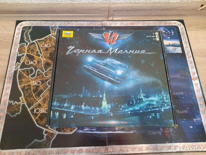 Детские настольные игры