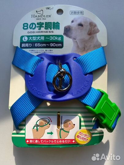 Шлейка ошейник поводок для собак до 30 кг (новые)