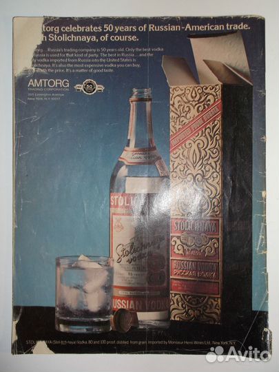 Газеты - Гагарин. Журнал - ussr